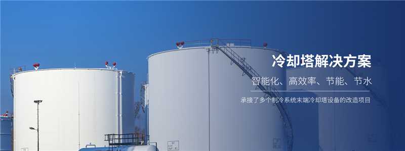 思玛特（北京）制冷设备有限公司