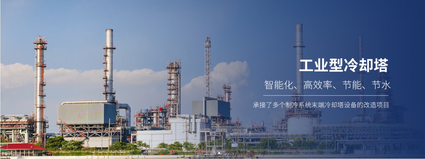 思玛特（北京）制冷设备有限公司